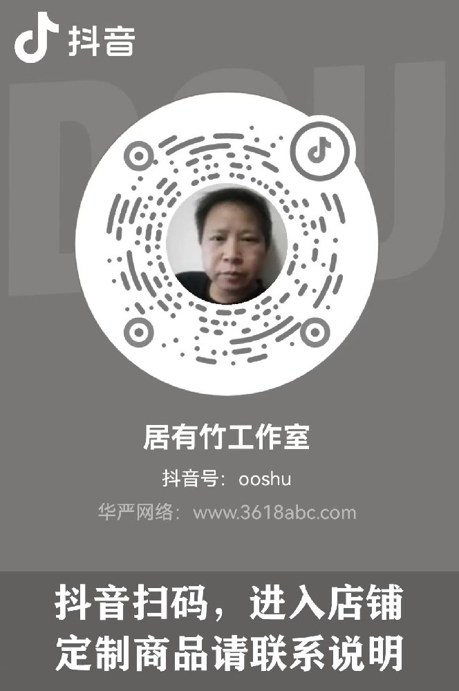 抖音二维码.jpg