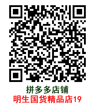 拼多多店铺二维码.png